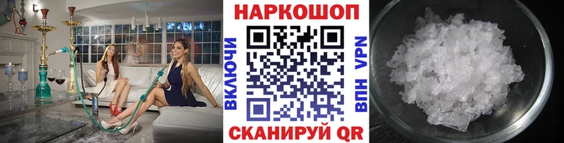 Где купить наркоту Спасск Амфетамин  Мефедрон  Гашиш  kraken сайт  Конопля 