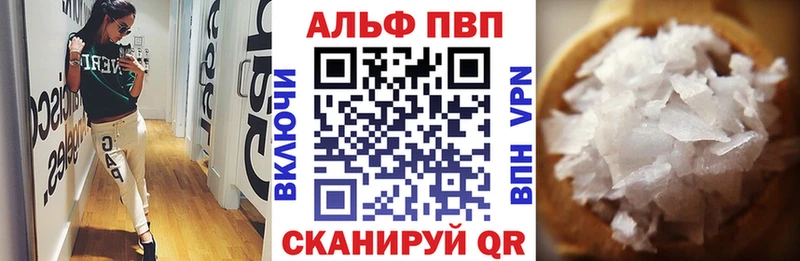 как найти наркотики  Спасск  А ПВП Соль 