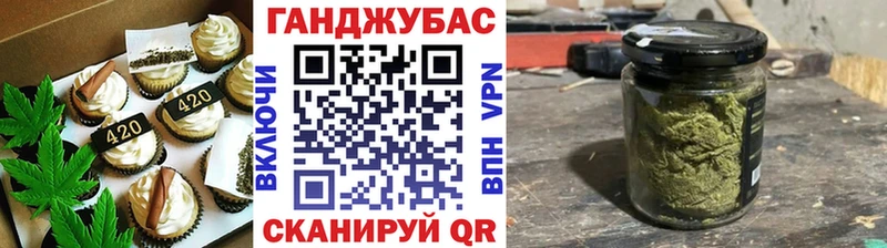 Еда ТГК марихуана  МЕГА маркетплейс  Спасск 