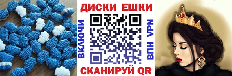 купить  цена  Спасск  даркнет наркотические препараты  Ecstasy Philipp Plein 