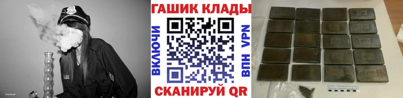дарк нет какой сайт  Спасск  ГАШ индика сатива  blacksprut зеркало 