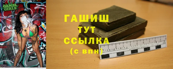бутират Красноперекопск