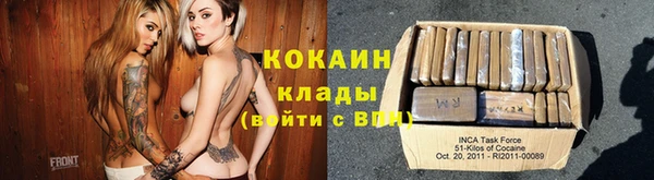 ECSTASY Краснотурьинск