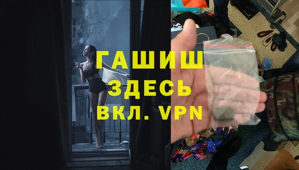 ECSTASY Краснотурьинск
