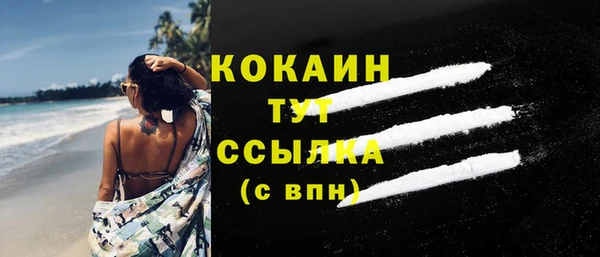 меф Кодинск