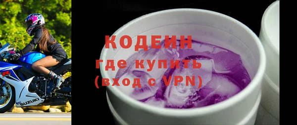 таблы Новодвинск