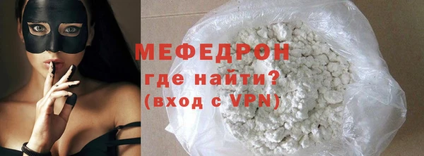 метадон Краснослободск