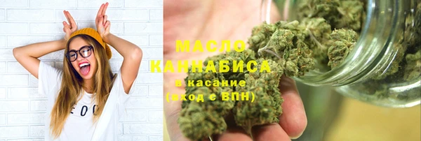 дистиллят марихуана Магас