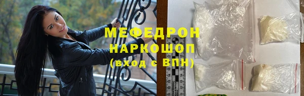 бутират Красноперекопск