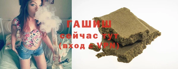 бутират Красноперекопск