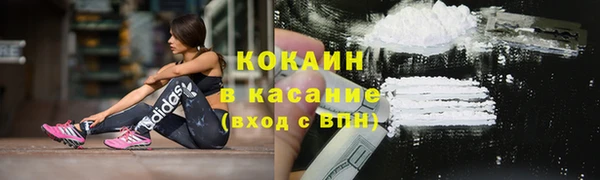 метамфетамин Новозыбков
