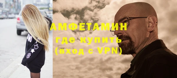 бутират Красноперекопск