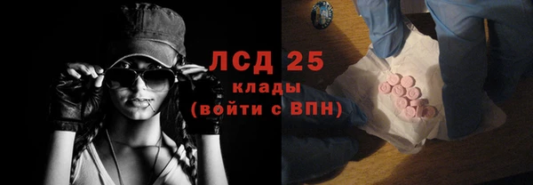 метадон Краснослободск
