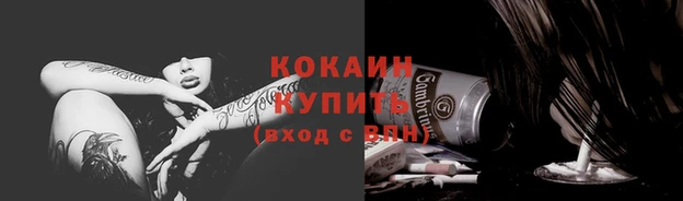 метадон Краснослободск