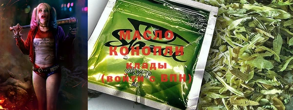 круглые Тихорецк