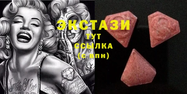 бутират Красноперекопск