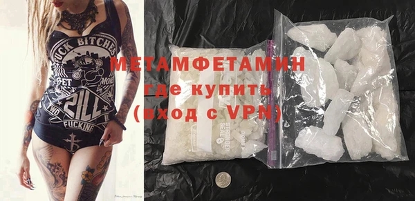 молекула духа Новокубанск