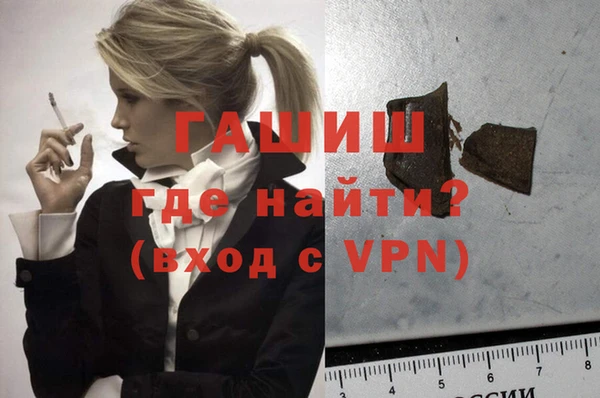спайс Магадан