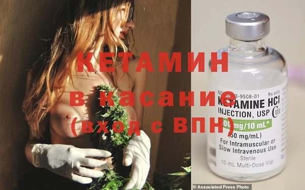 метадон Краснослободск