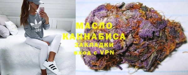 метадон Краснослободск