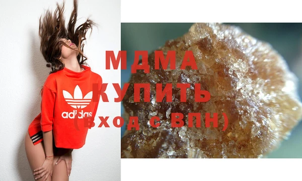 кокаин премиум Козельск