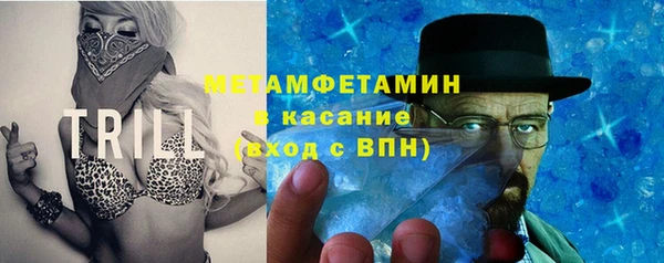 бутират Красноперекопск