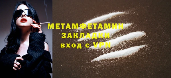 метадон Краснослободск
