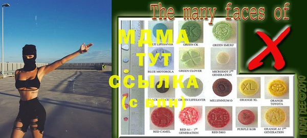 ECSTASY Краснотурьинск