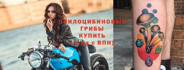 каннабис Тобольск