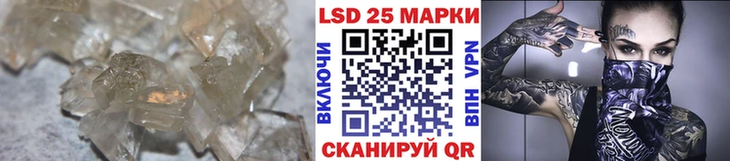 продажа наркотиков  Спасск  кракен сайт  Лсд 25 экстази ecstasy 
