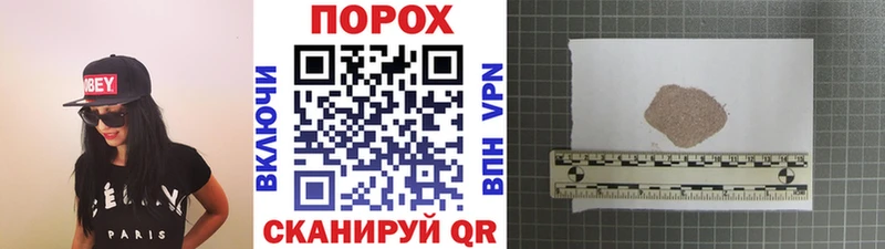 где можно купить наркотик  Спасск  OMG ссылка  МЕТАМФЕТАМИН витя 