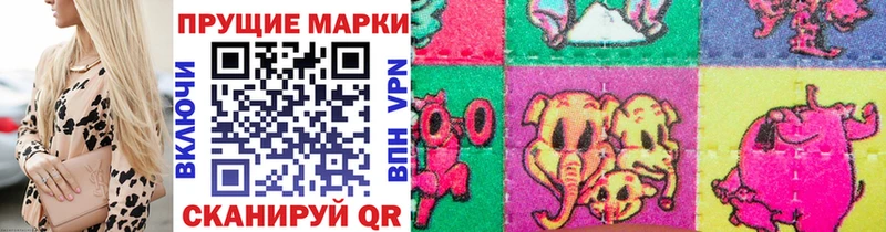 Марки NBOMe 1,5мг  Спасск 